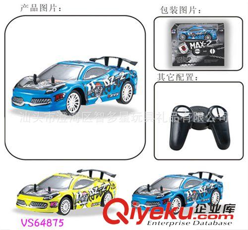 遙控系列 供應(yīng)1:24PVC車殼加速5通遙控車,無包電,整車4燈/兒童遙控汽車批發(fā)