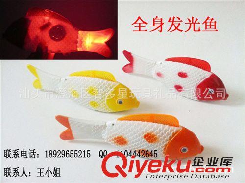 電動系列 升級版自由魚 電動搖擺魚 智多星電子魚 雙燈音樂自由魚