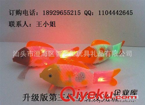 電動系列 升級版自由魚 電動搖擺魚 智多星電子魚 雙燈音樂自由魚原始圖片2