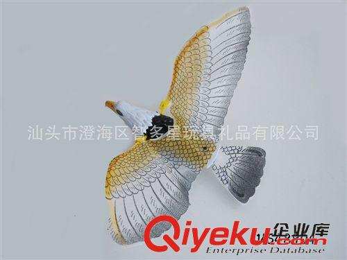 電動(dòng)系列 供應(yīng)電動(dòng)飛鷹/吊線飛鷹/玩具飛鷹/電動(dòng)飛鳥(niǎo)/吊線飛鳥(niǎo)/熱銷(xiāo)飛鷹原始圖片2