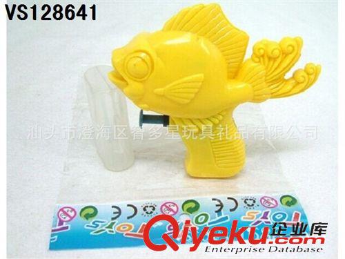 夏天玩具 供應雙噴頭水槍/夏日玩具/兒童玩具水槍/爆款水槍原始圖片2