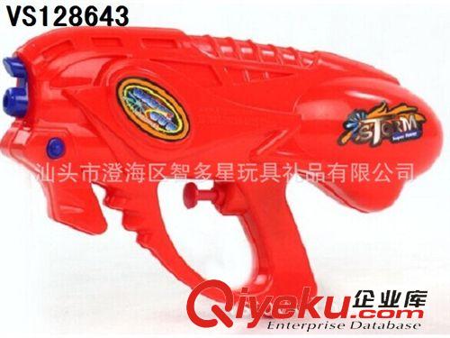 夏天玩具 供應雙噴頭水槍/夏日玩具/兒童玩具水槍/爆款水槍原始圖片3