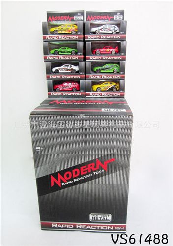 滑行/挺力系列 供應1：64滑行合金車（8款混裝,48pcs/盒）/合金車模型/滑行車子