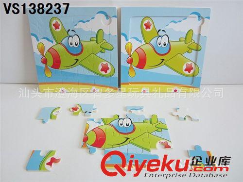 益智系列 木制益智綿羊拼圖 木制拼板 DIY玩具 嬰幼兒助教玩具原始圖片3
