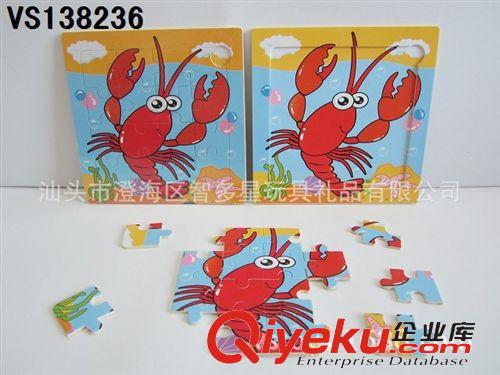 益智系列 廠家直銷木制益智獅子拼圖 木制拼板 嬰幼兒助教玩具原始圖片2