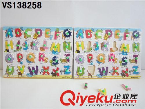 益智系列 木制益智工具拼圖 手抓木制拼板 嬰幼兒助教玩具 奇趣拼圖原始圖片2