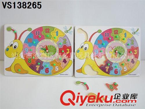益智系列 木制益智工具拼圖 手抓木制拼板 嬰幼兒助教玩具 奇趣拼圖原始圖片3