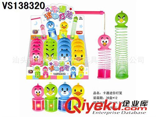 益智系列 磁性木制動物拼圖 老虎拼圖 木制拼板 DIY益智玩具 助教玩具