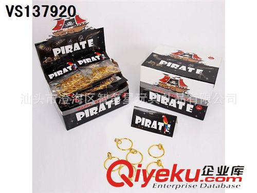 軍事系列 小藏寶盒/海盜玩具/仿真玩具寶藏/出口玩具原始圖片3