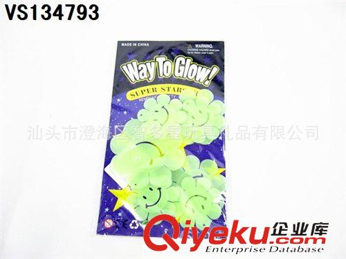 閃光系列 創(chuàng)意夜光玩具/彩色夜光心形/兒童玩具