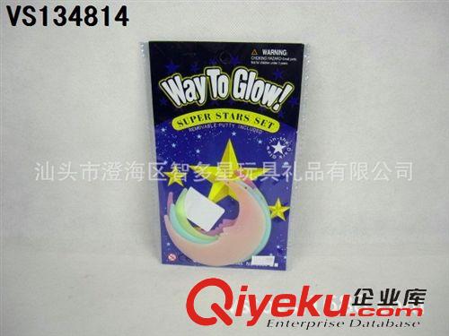 閃光系列 創(chuàng)意夜光玩具/彩色夜光心形/兒童玩具原始圖片2