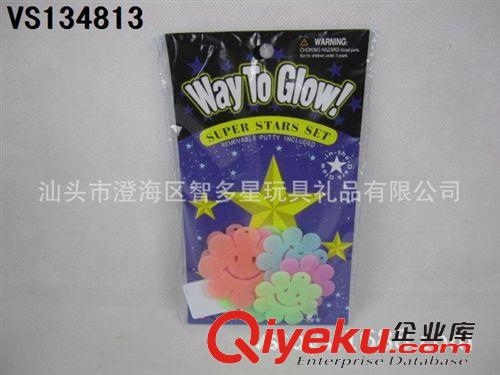 閃光系列 創(chuàng)意夜光玩具/彩色夜光心形/兒童玩具原始圖片3