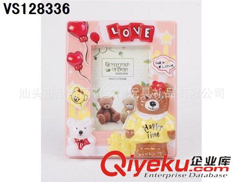 精品系列 供應(yīng)粉熊相架 創(chuàng)意相框 塑料相框 兒童相框原始圖片2