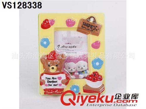 精品系列 供應(yīng)粉熊相架 創(chuàng)意相框 塑料相框 兒童相框原始圖片3