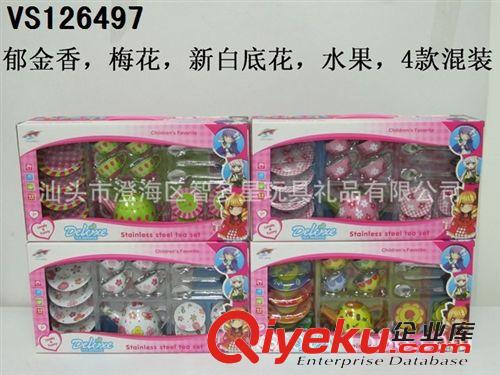 過(guò)家家 印花茶具/馬口鐵茶具/兒童過(guò)家家玩具/鐵制茶具