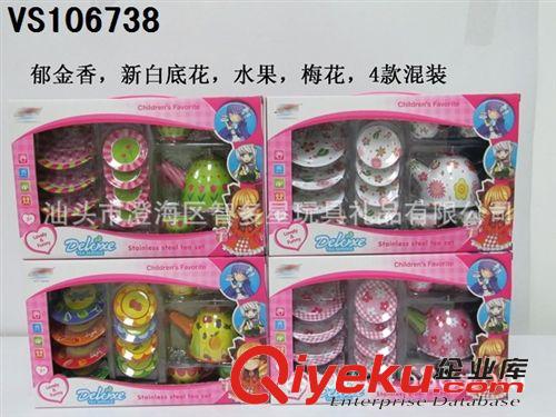 過(guò)家家 印花茶具/馬口鐵茶具/兒童過(guò)家家玩具/鐵制茶具原始圖片2
