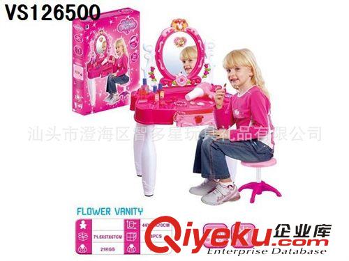 飾品、小女孩玩具 兒童化妝臺/迷你梳妝臺套裝/gd禮品/仿真化妝臺/燈光音樂梳妝臺