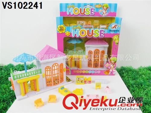 別墅、城堡系列 供應高級家具/仿真家具/兒童過家家玩具/別墅+家居配件/塑料玩具原始圖片3
