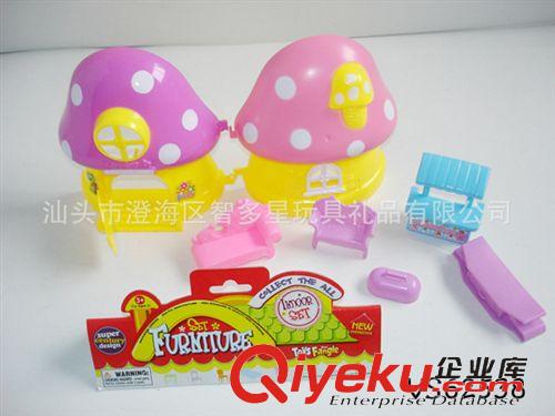 別墅、城堡系列 供應(yīng)家具/蘑菇房子配家具/卡通過家家益智玩具/兒童塑膠玩具批發(fā)原始圖片3