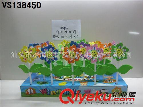 小玩具/小贈(zèng)品 供應(yīng)雷射笑臉加動(dòng)物風(fēng)車(chē)/兒童風(fēng)車(chē)/夏天玩具/創(chuàng)意經(jīng)典玩具原始圖片2