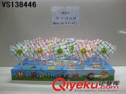 小玩具/小贈(zèng)品 供應(yīng)雷射笑臉加動(dòng)物風(fēng)車(chē)/兒童風(fēng)車(chē)/夏天玩具/創(chuàng)意經(jīng)典玩具原始圖片3