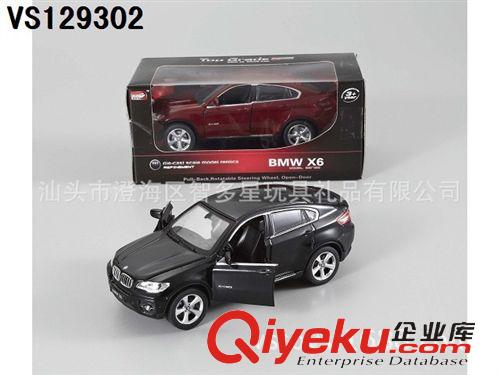 合金系列 供應(yīng)1：32法拉利458合金車/回力合金車/可開門合金車/車模