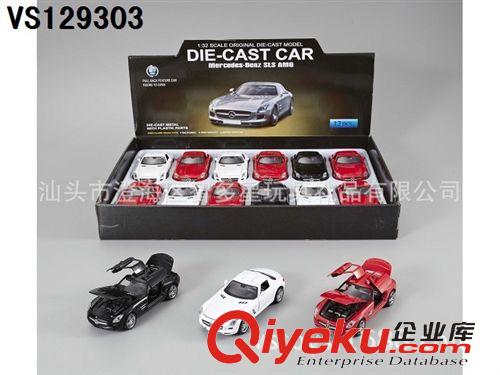 合金系列 供應1：32合金別克模型車/可開門合金車/車模原始圖片2