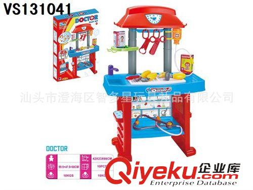 嬰兒系列 醫(yī)具臺(tái)/仿真高級(jí)工具臺(tái)/兒童過(guò)家家玩具