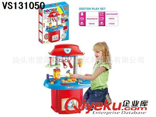 嬰兒系列 醫(yī)具臺(tái)/仿真高級(jí)工具臺(tái)/兒童過(guò)家家玩具原始圖片2