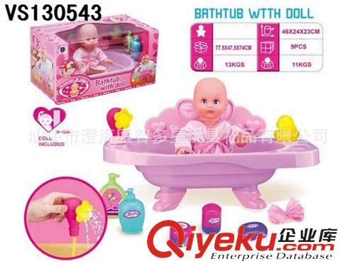 嬰兒系列 嬰兒沐浴臺(tái)/洗澡娃娃/兒童玩具