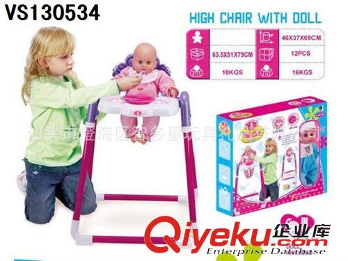嬰兒系列 供應(yīng)嬰兒座籃帶公仔/兒童過(guò)家家玩具/小女孩玩具