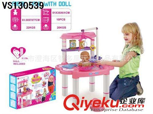 嬰兒系列 嬰兒醫(yī)具臺/兒童工具臺/醫(yī)護玩具/小醫(yī)生/過家家玩具原始圖片3