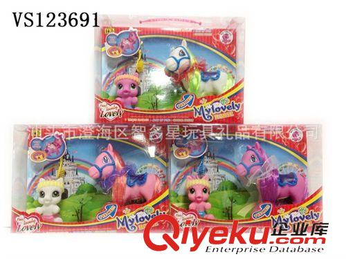 搪塑玩具 供應(yīng)搪膠面具馬/搪塑動(dòng)物/馬年玩具/趣味公仔/搪塑玩具原始圖片2
