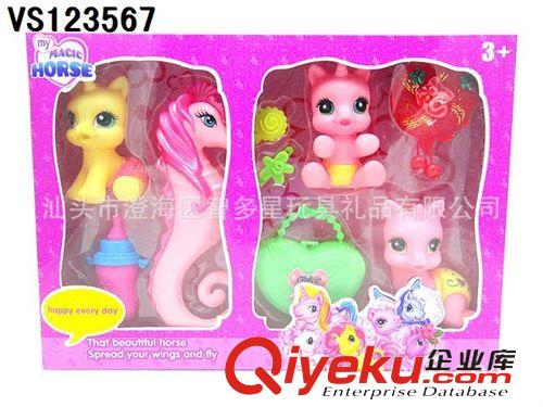 搪塑玩具 供應(yīng)搪膠馬/搪塑動(dòng)物/趣味公仔/兒童玩具/搪塑玩具