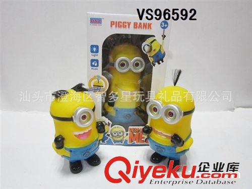 搪塑玩具 供應(yīng)搪塑人物/搪膠格魯儲錢罐/卑鄙的我玩具/神偷奶爸系列