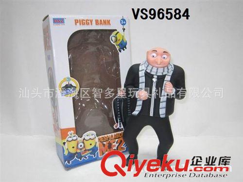 搪塑玩具 供應(yīng)搪塑人物/搪膠格魯儲錢罐/卑鄙的我玩具/神偷奶爸系列
