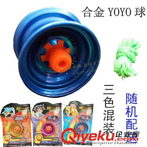 新品上架 {zx1}款滾動軸承鋁合金YOYO  兒童力控玩具智力力控悠悠球玩具批發(fā)