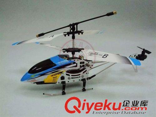 ykfj 小額300元起混批發智力三通道ykfj模型遙控直升機帶充電原始圖片3