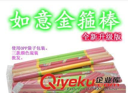 巴拉魔法棒 小額300元起混批電動玩具金箍棒閃光棒金空棒燈光音樂1袋6支裝