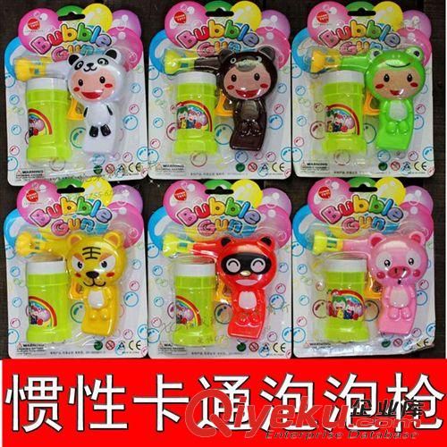 泡泡槍/泡泡水 小額玩具混批夏天熱銷款慣性玩具多彩泡泡 力控卡通小虎泡泡槍