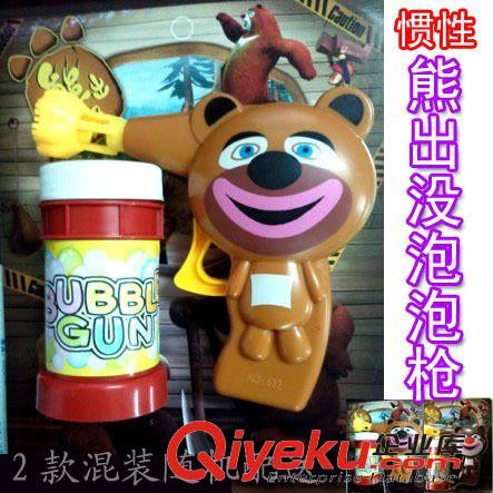 泡泡槍/泡泡水 小額玩具混批夏天熱銷款慣性玩具多彩泡泡 力控卡通小虎泡泡槍原始圖片3