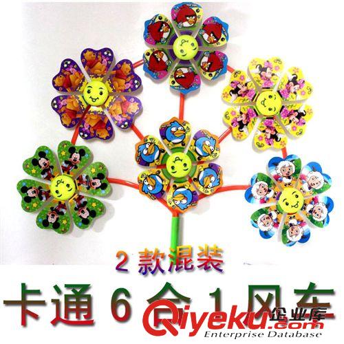 風(fēng)車/籃球架/運(yùn)動(dòng)類 小額批發(fā)塑料玩具輕便風(fēng)車喜羊羊/小鳥(niǎo)多款卡通圖案熱銷地?cái)傌浽丛紙D片2
