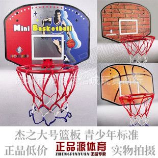 風車/籃球架/運動類 小額玩具批發經典中號投擲套圈層層疊益智玩具 精靈狗智慧套套樂