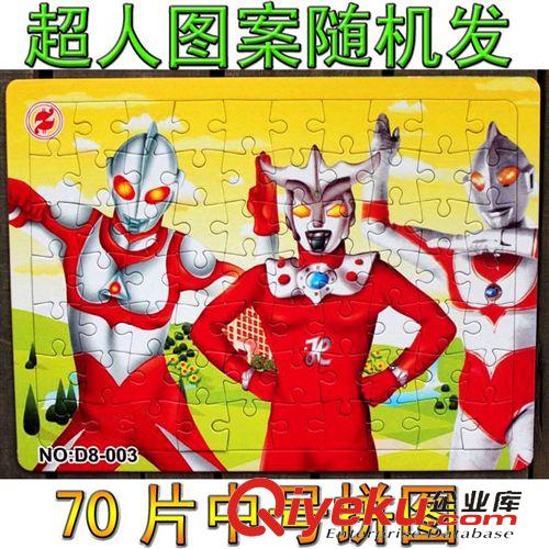 紙板拼圖/木制拼圖 124克優質紙板兒童拼板 小額批發益智玩具拼圖40片 多款圖案隨發
