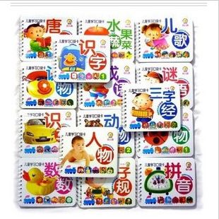 紙板拼圖/木制拼圖 小額玩具混批嬰幼兒啟蒙識字卡 兒童早教學習認物口袋卡 15款混裝原始圖片2