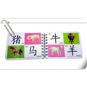 紙板拼圖/木制拼圖 小額玩具混批嬰幼兒啟蒙識字卡 兒童早教學習認物口袋卡 15款混裝原始圖片3