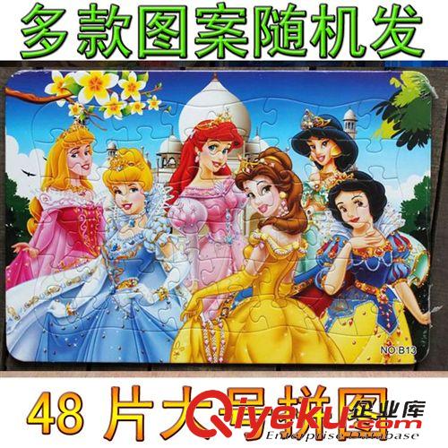 紙板拼圖/木制拼圖 小額批發木制拼圖木制玩具啟蒙教具字母拼板數字水果拼圖多款混裝