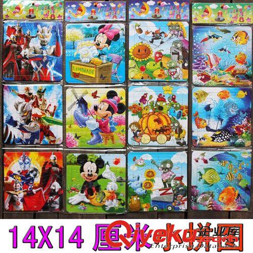 紙板拼圖/木制拼圖 284克優質紙板兒童拼圖拼板 大號益智玩具拼圖120片 多款圖案隨發