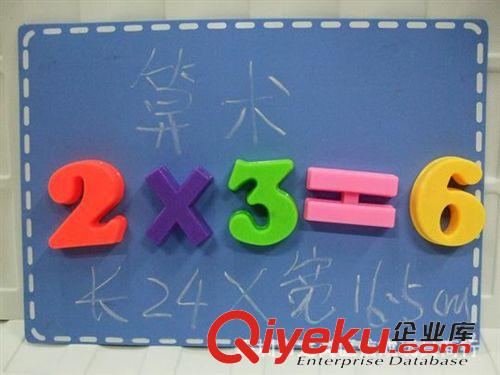 寫字板/彩泥/蠟畫/彩筆 小額300元起混批發兒童智力玩具數字磁性寫字板助教樣板原始圖片2