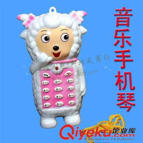 玩具電話/電子琴類 小額300元起混批發玩具手機琴公主圖案等多款混手機電子琴